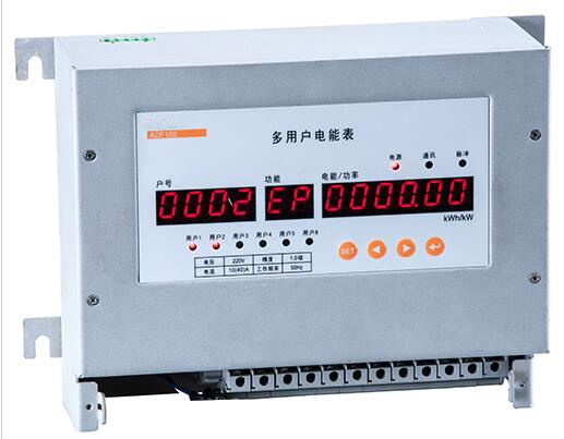 电能计量