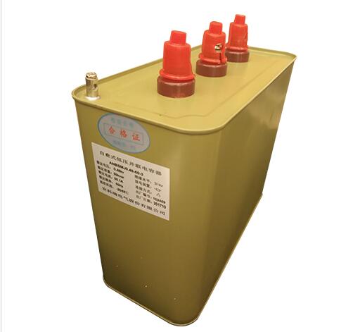 电能质量监测与治理